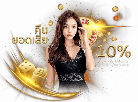 สล็อต เว็บ ตรง 168 วอ เลท