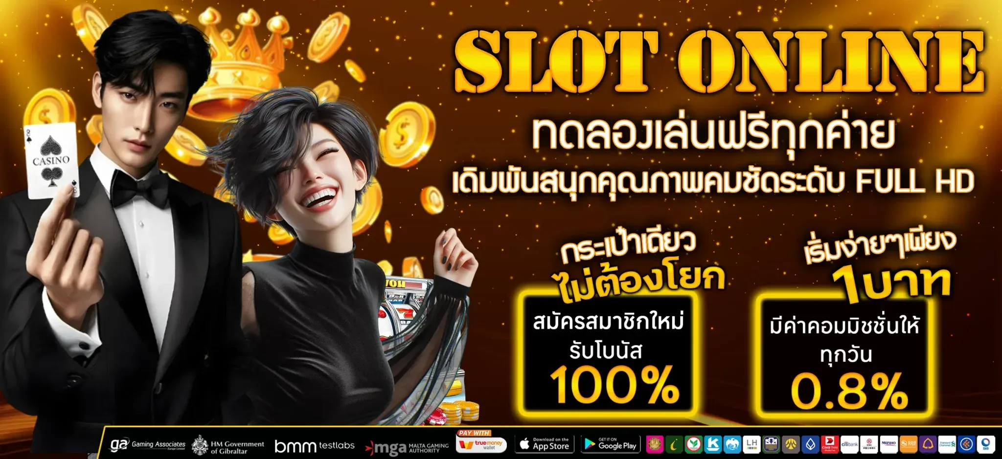 goldnow168